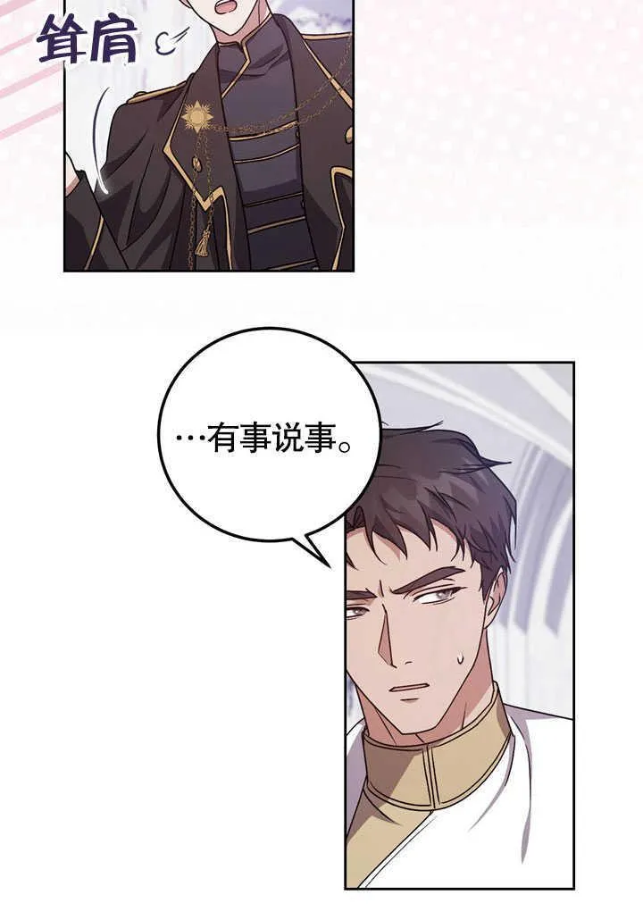 第45话 第56页