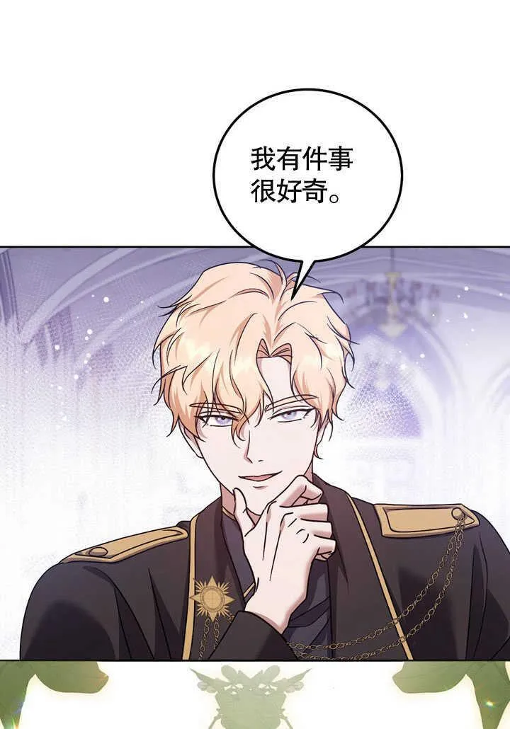 第45话 第57页