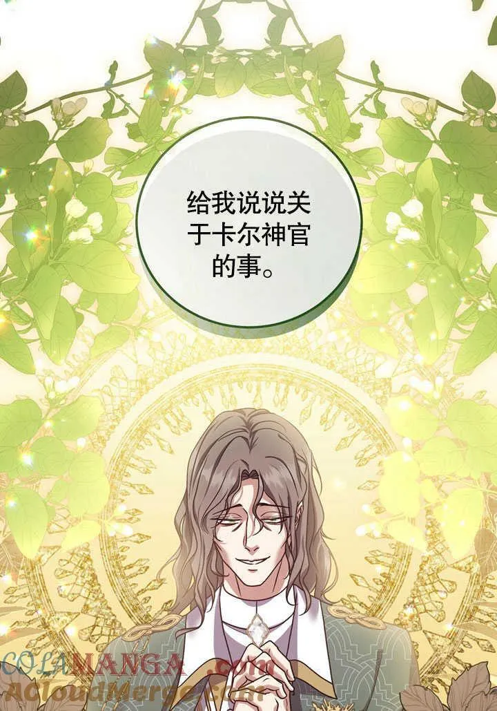第45话 第58页