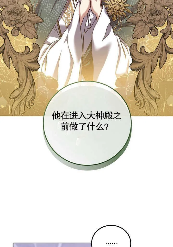 第45话 第59页