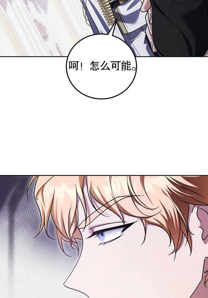 第45话 第62页