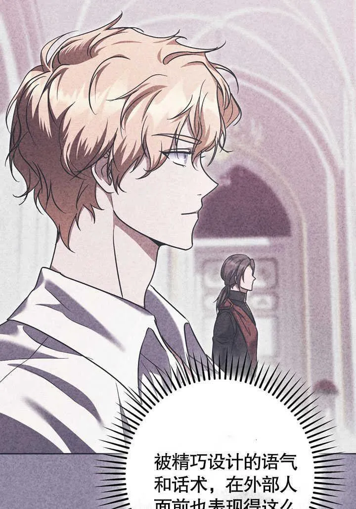 第45话 第65页
