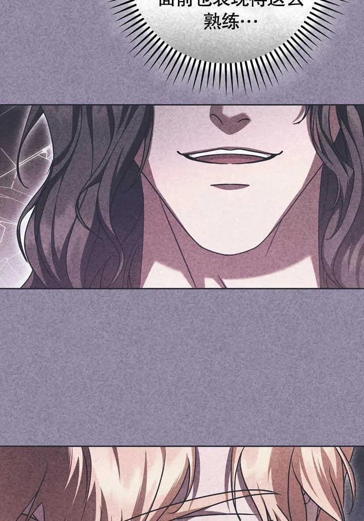第45话 第66页