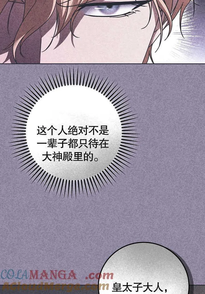 第45话 第67页