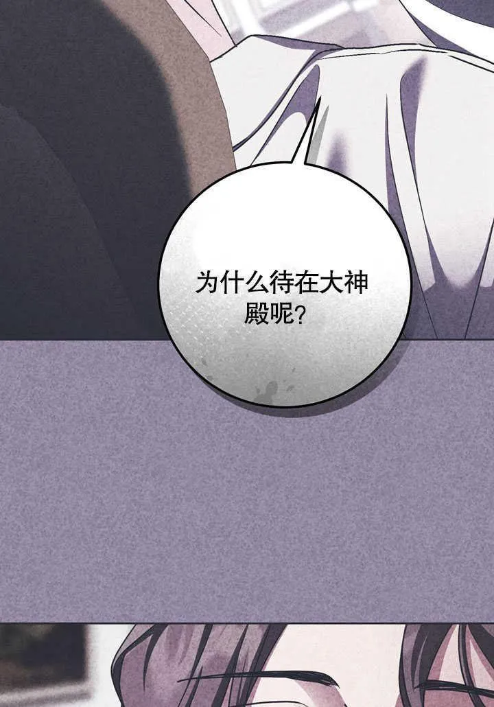 第45话 第69页