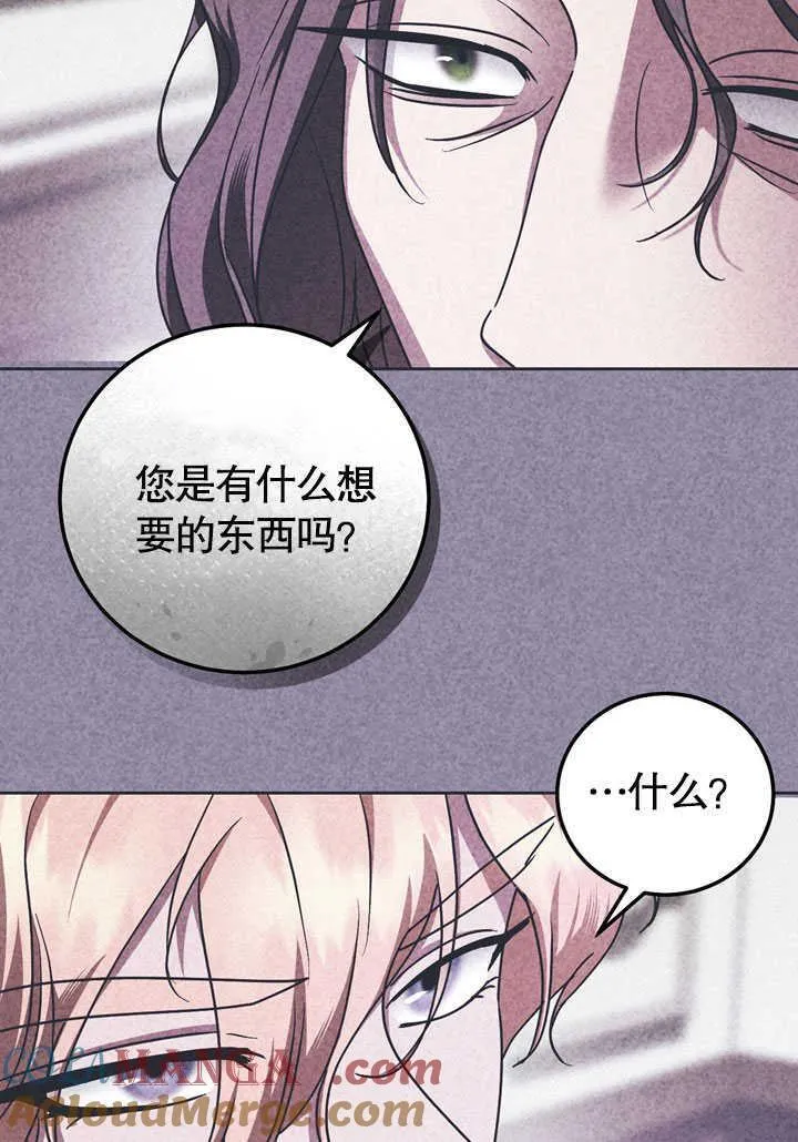 第45话 第70页