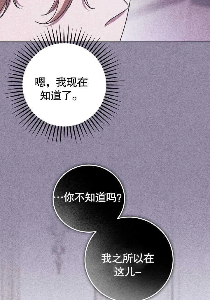 第45话 第71页