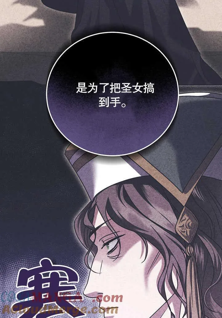 第45话 第73页