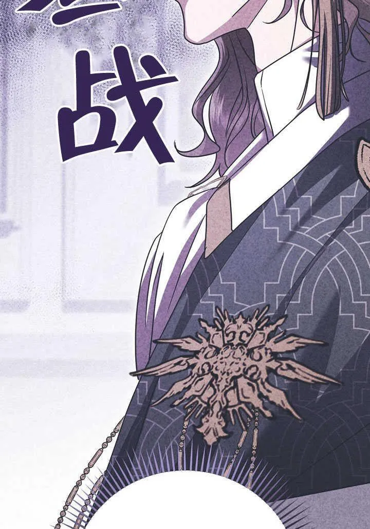 第45话 第74页