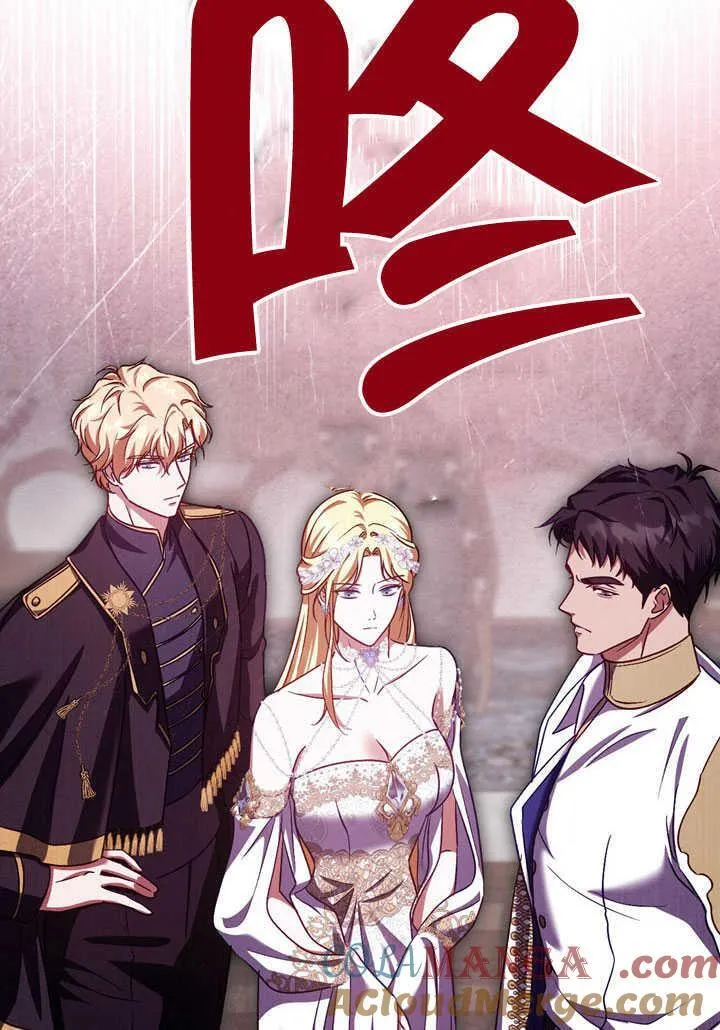 第45话 第76页