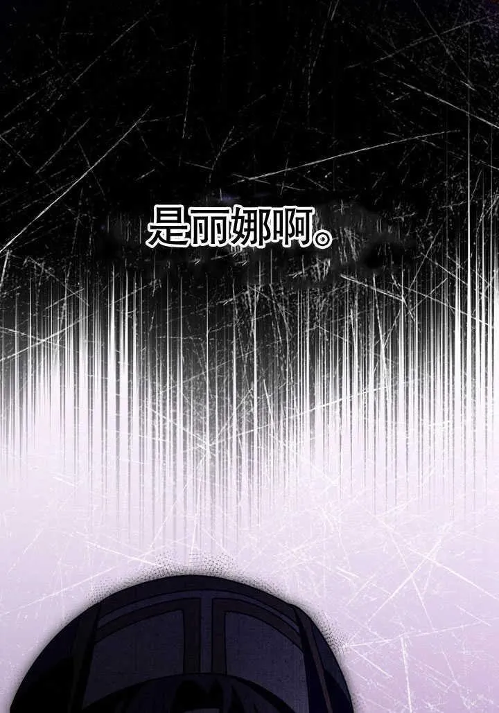 第45话 第78页