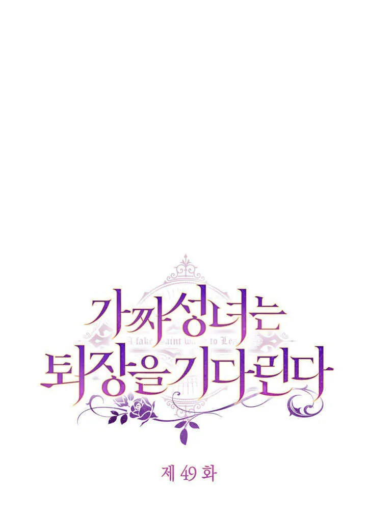 第49话 第1页