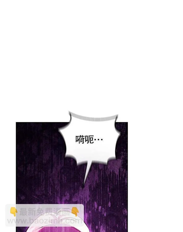第49话 第2页