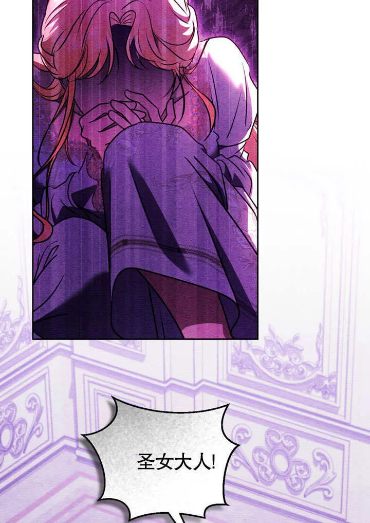 第49话 第3页