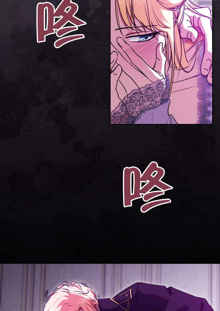 第49话 第8页