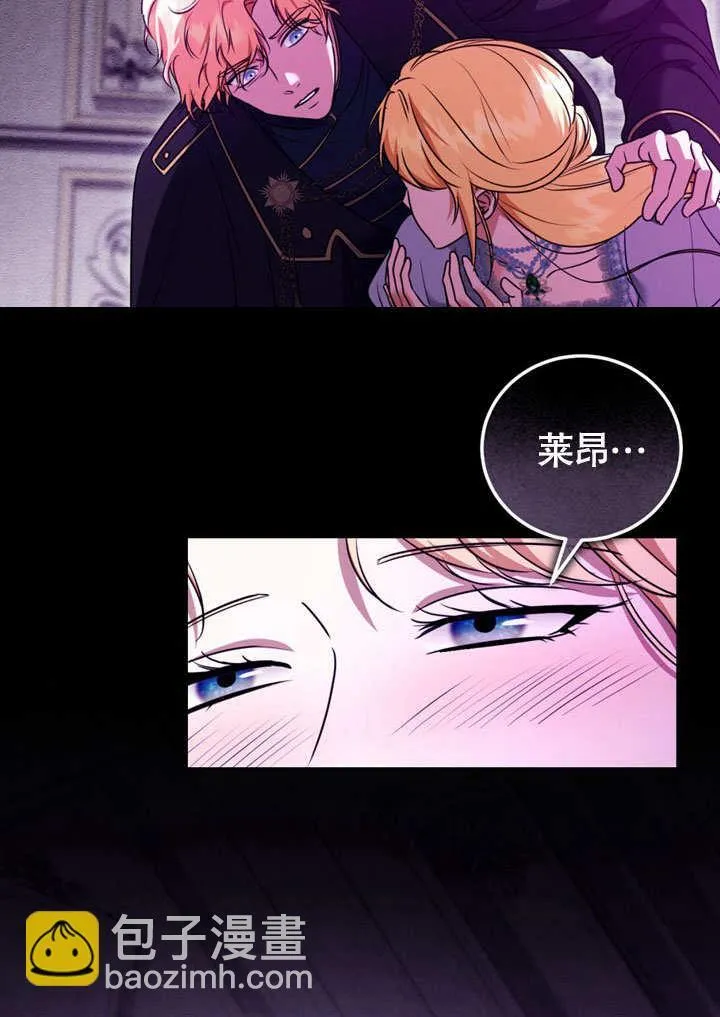 第49话 第9页