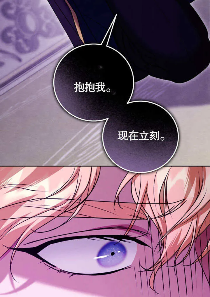 第49话 第11页