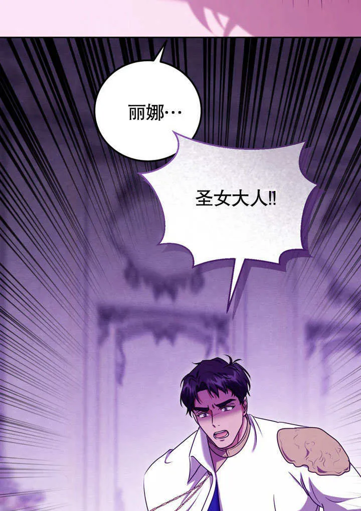 第49话 第12页
