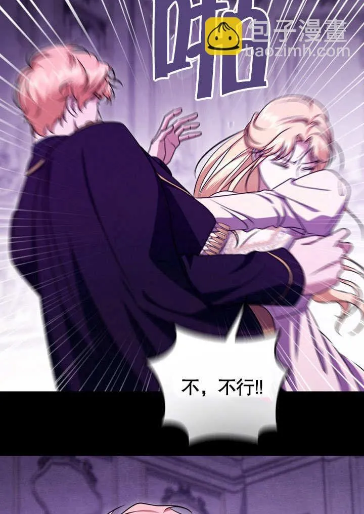 第49话 第14页