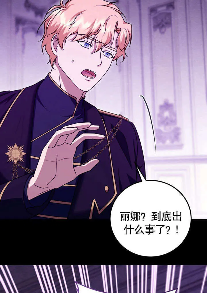 第49话 第15页