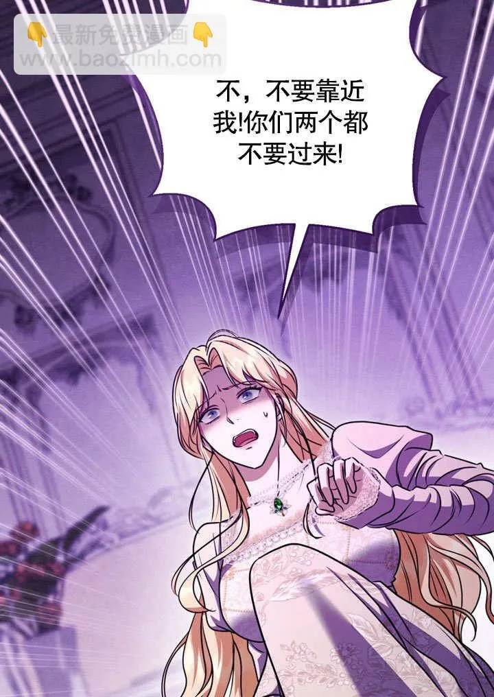 第49话 第16页