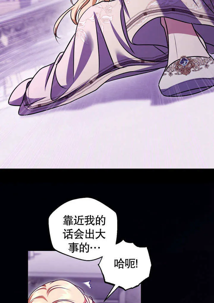 第49话 第17页