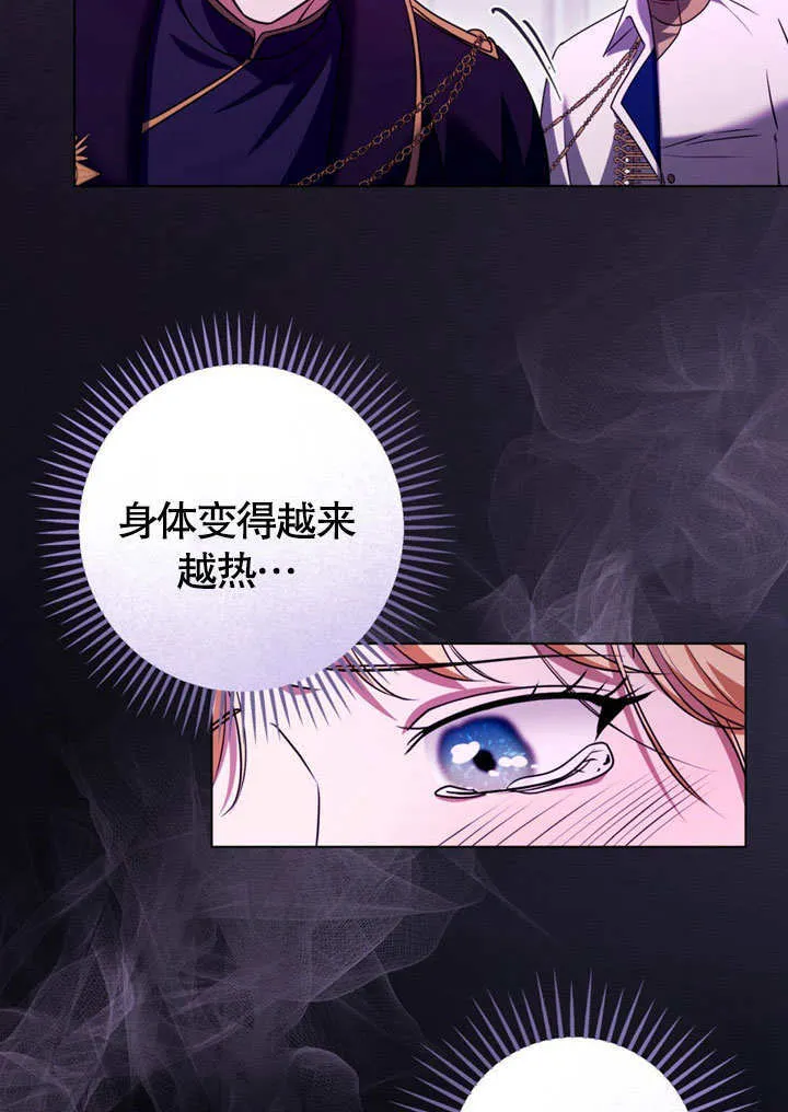 第49话 第19页
