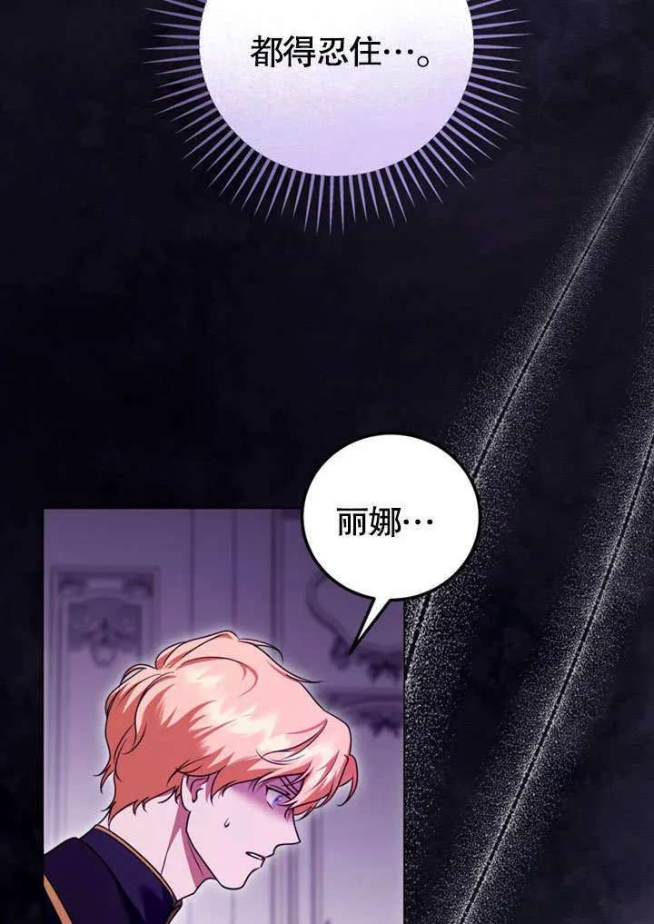 第49话 第21页
