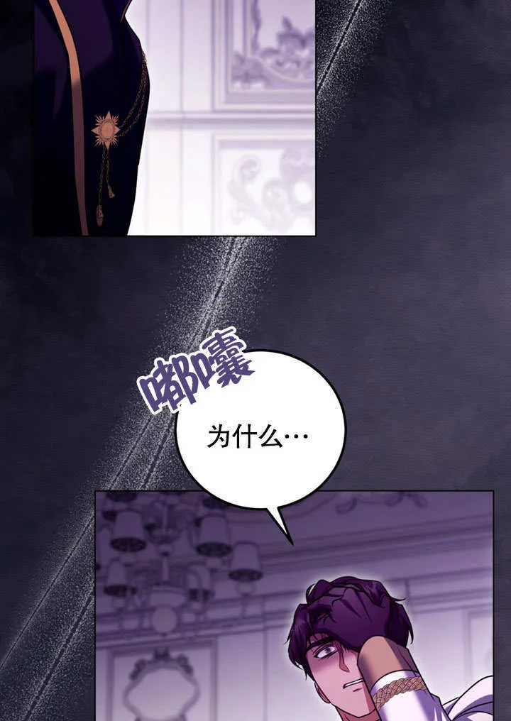 第49话 第22页