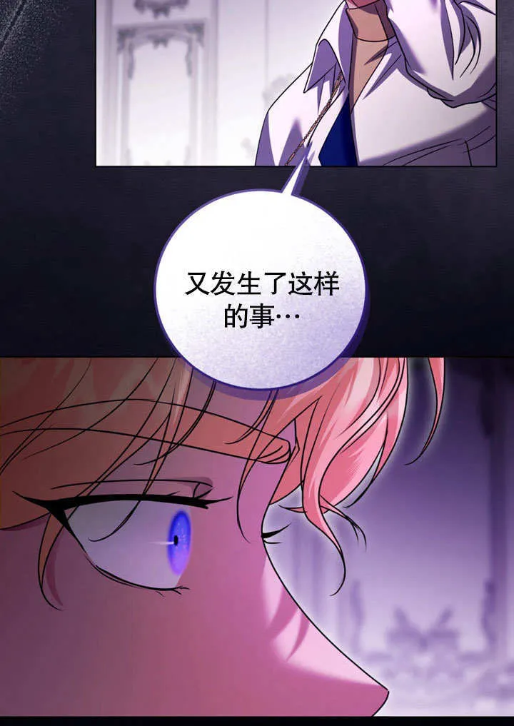 第49话 第23页
