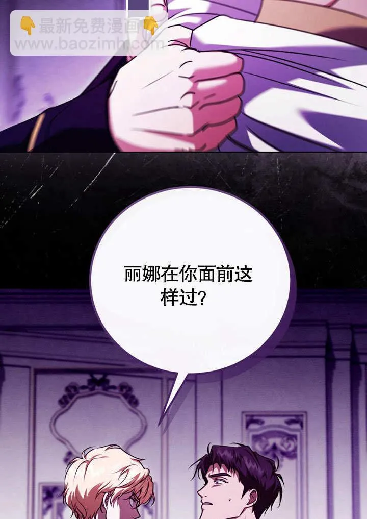 第49话 第26页