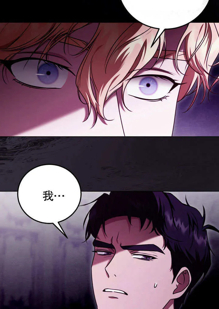 第49话 第29页