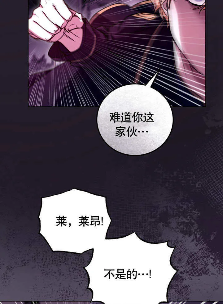 第49话 第32页