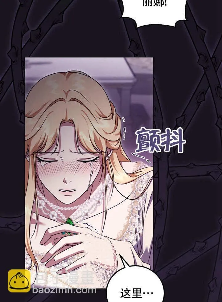 第49话 第34页