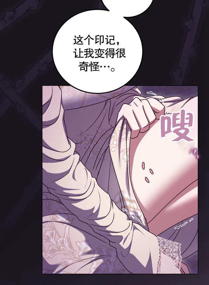 第49话 第35页