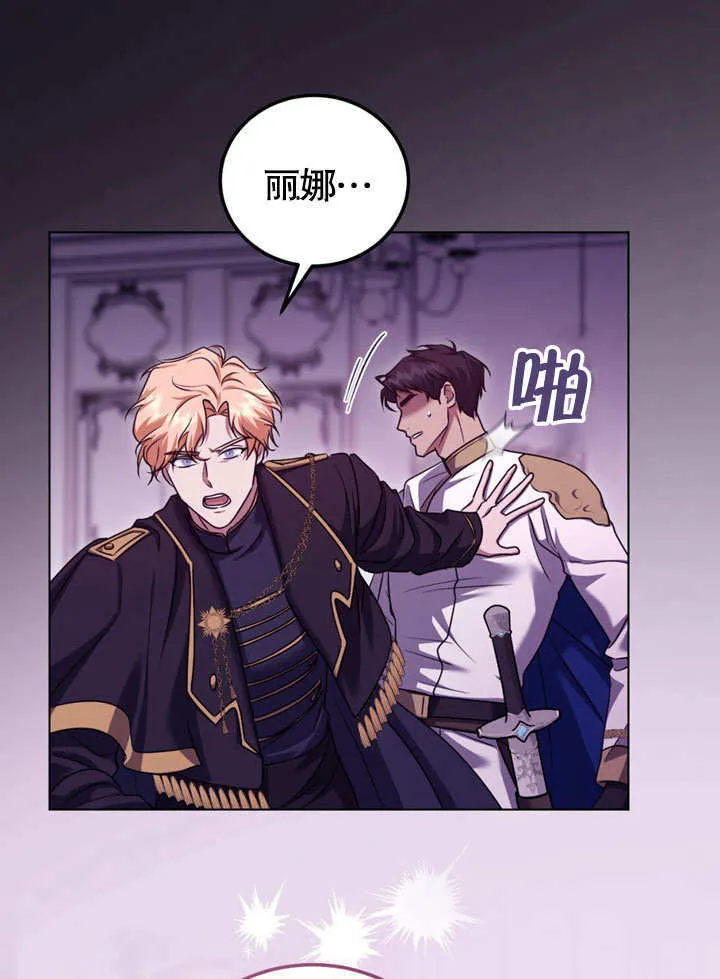 第49话 第36页