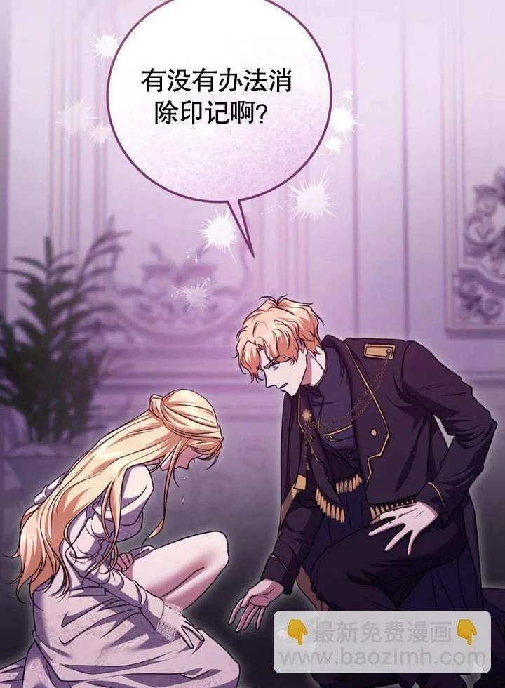 第49话 第37页