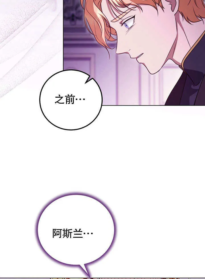 第49话 第39页
