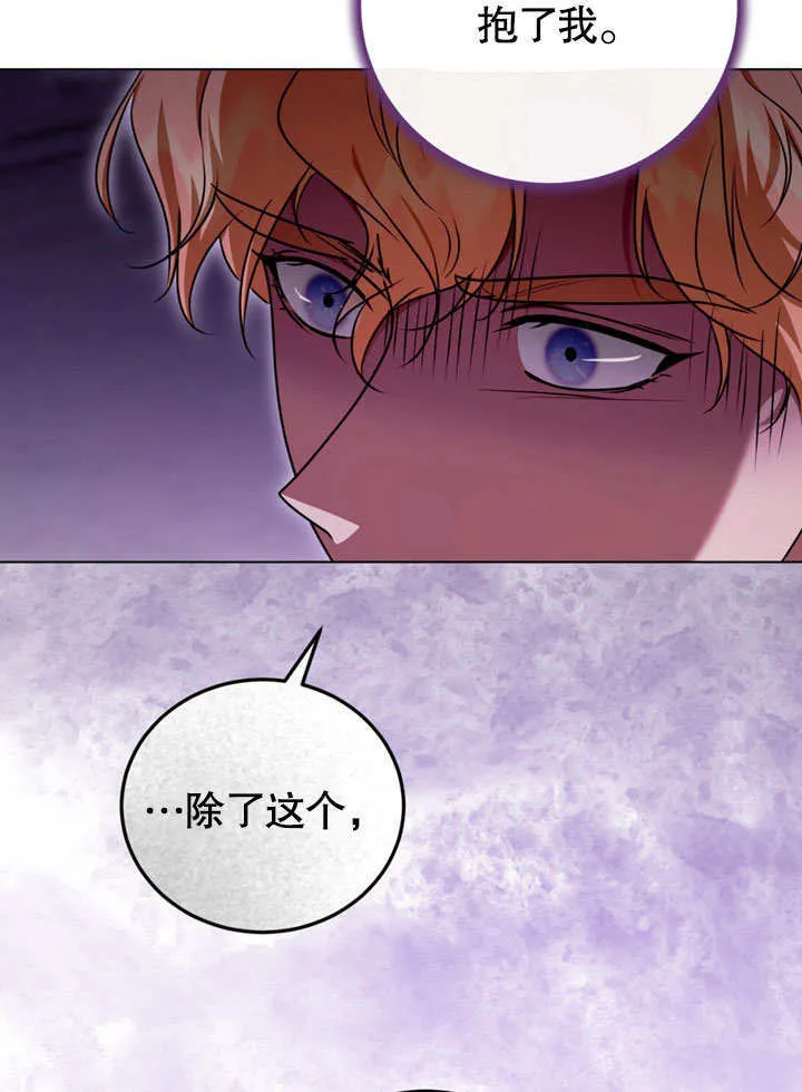 第49话 第41页
