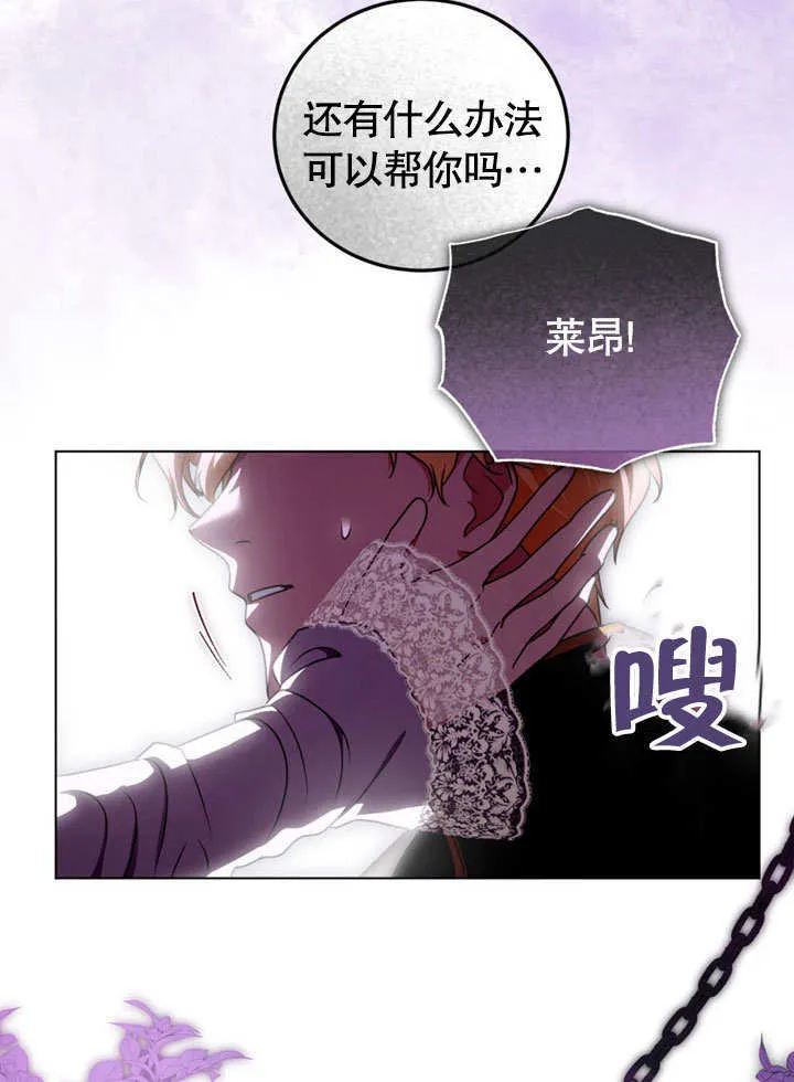 第49话 第42页