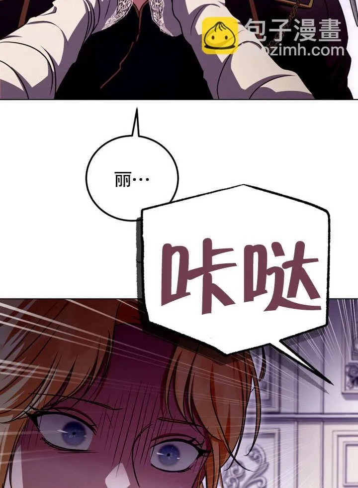 第49话 第46页