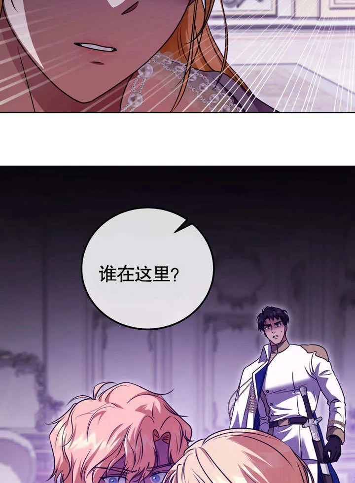 第49话 第47页