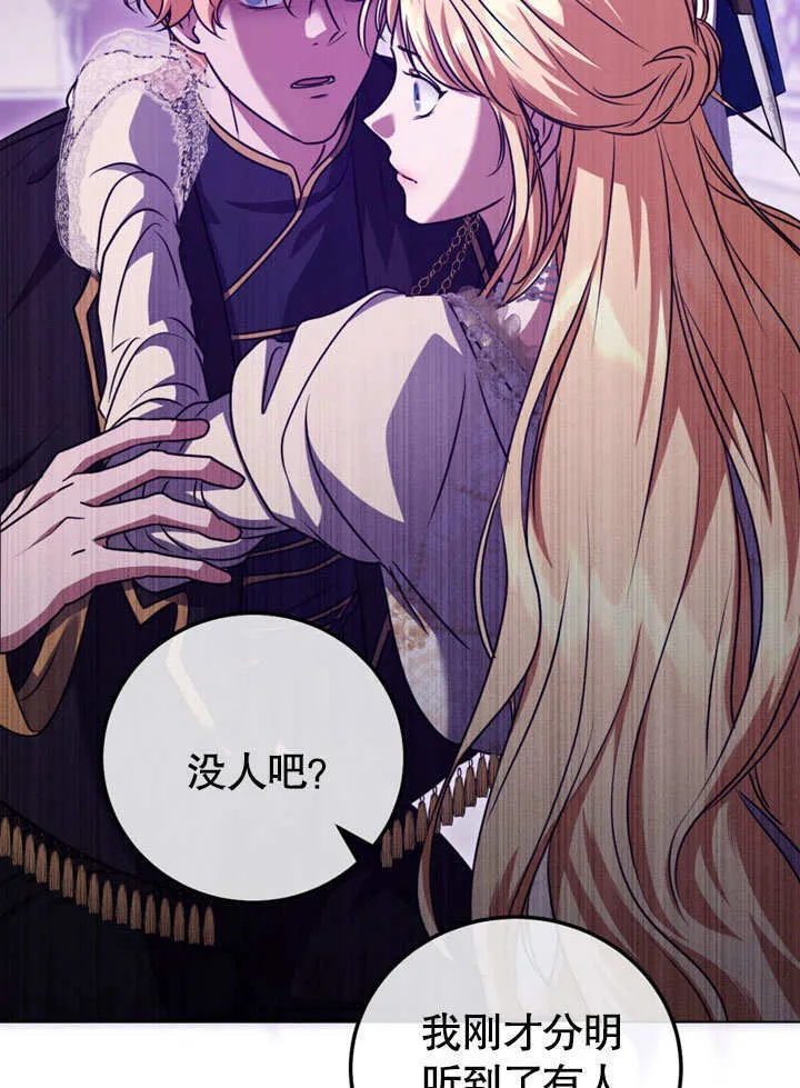第49话 第48页