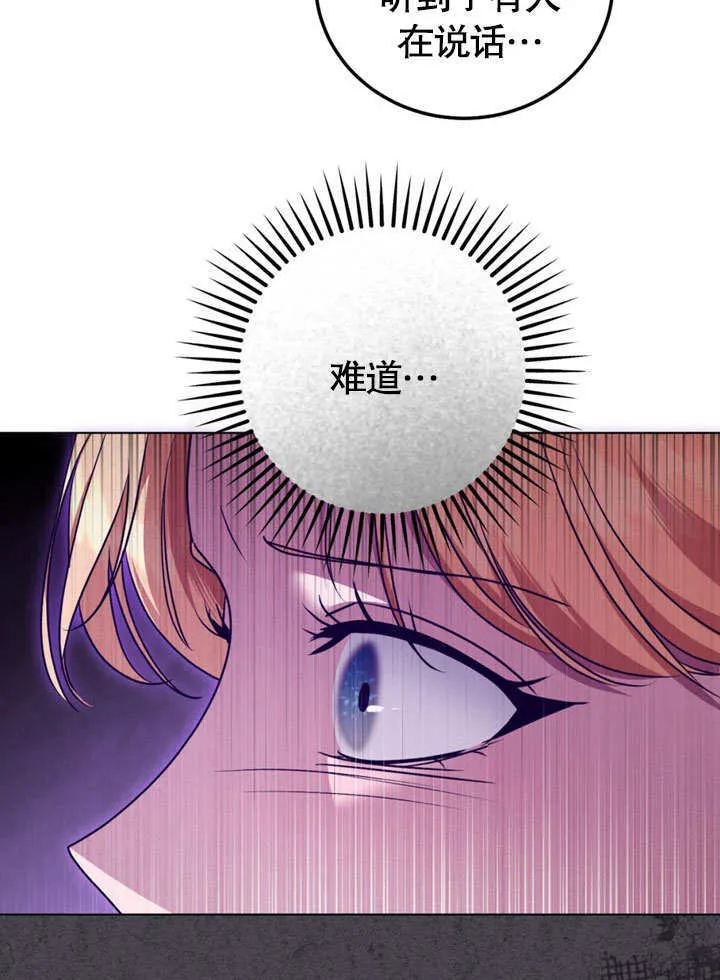 第49话 第49页
