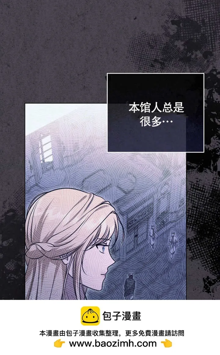 第49话 第50页