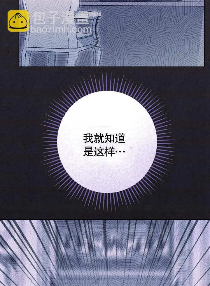 第49话 第52页