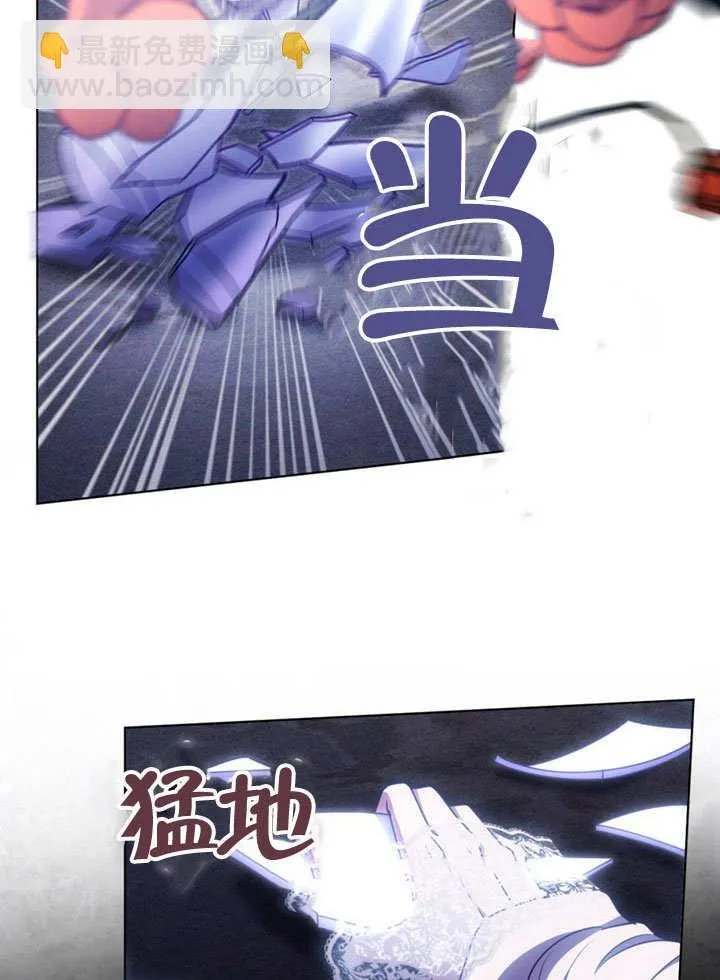 第49话 第57页