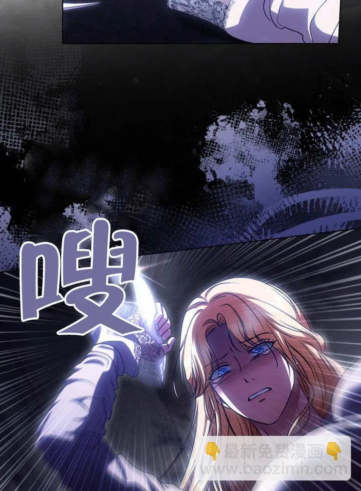 第49话 第58页
