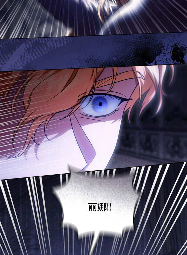第49话 第59页
