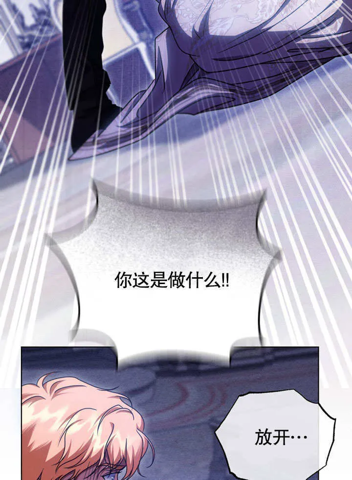 第49话 第61页